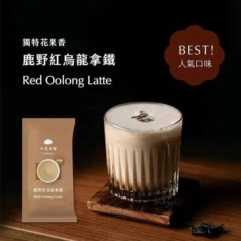 鹿野紅烏龍拿鐵