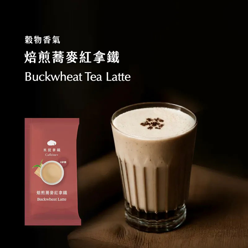 焙煎蕎麥紅拿鐵 7入