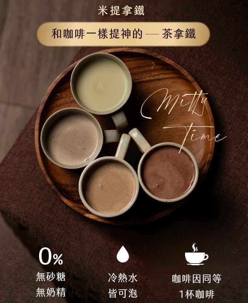 鹿野紅烏龍拿鐵 7入